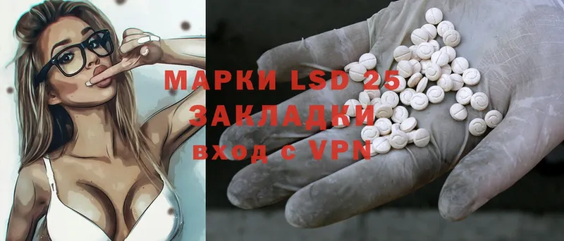 Лсд 25 экстази ecstasy  Гуково 